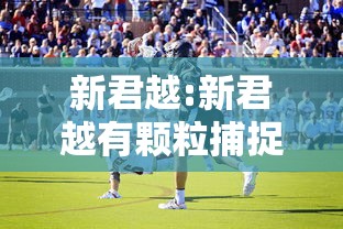 山东新增本土66例/山东新冠最新消息今天