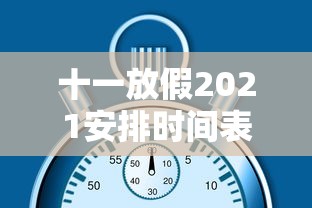 31省新增确诊12例均为境外输入:31省份新增确诊11例均为境外输入病例 31省新增确诊12例均为境外输入:31省份新增确诊11例均为境外输入病例