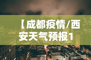 31省新增确诊12例均为境外输入:31省份新增确诊11例均为境外输入病例 31省新增确诊12例均为境外输入:31省份新增确诊11例均为境外输入病例