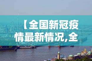 陕西新增本土确诊53例/陕西新冠最新消息今天 陕西新增本土确诊53例/陕西新冠最新消息今天