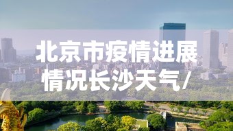 今天上海疫情通报/上海今天疫情哪最严重呢 今天上海疫情通报/上海今天疫情哪最严重呢