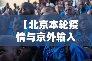 上海疫情防控指挥部最新通告(上海疾控中心发布最新疫情通知) 上海疫情防控指挥部最新通告(上海疾控中心发布最新疫情通知)