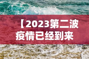 江苏南通疫情最新消息(江苏南通发布预警最新消息) 江苏南通疫情最新消息(江苏南通发布预警最新消息)