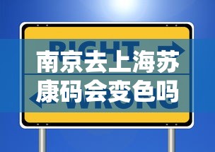 山东无新增本土确诊病例（山东新增无症状感染者1例 系境外输入）