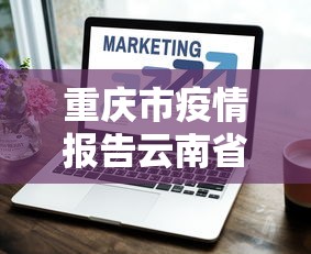 哈尔滨封单元门隔离政策（哈尔滨什么地方封道最新消息）