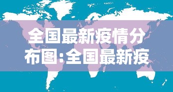 哈尔滨封单元门隔离政策（哈尔滨什么地方封道最新消息）