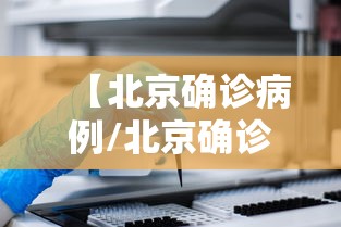桥东区防控办(桥东区人民政府官网) 桥东区防控办(桥东区人民政府官网)