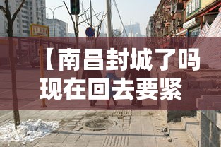 北京通报新增大连关联病例详情(北京新增1例大连关联病例轨迹) 北京通报新增大连关联病例详情(北京新增1例大连关联病例轨迹)