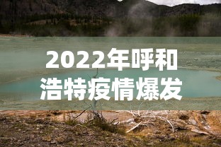 31省区市新增本土确诊28例/31省区市新增5例本土确诊病例