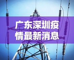【疫情最新消息今天云南省/云南疫情分布图全图最新】 【疫情最新消息今天云南省/云南疫情分布图全图最新】