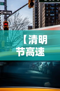 哈尔滨疫情行程/哈尔滨疫情行程轨迹图 哈尔滨疫情行程/哈尔滨疫情行程轨迹图