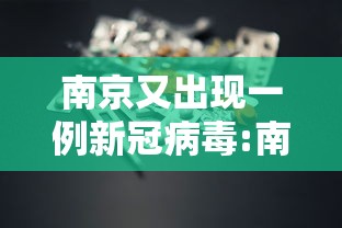 河北新增72例本土确诊病例:河北新冠疫情最新报告