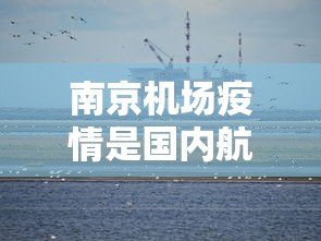 【乌苏疫情/乌苏市最新公告】 【乌苏疫情/乌苏市最新公告】
