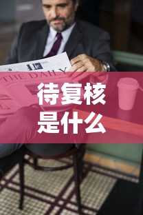 西藏自治区疫情政策长沙最新:西藏最新情况