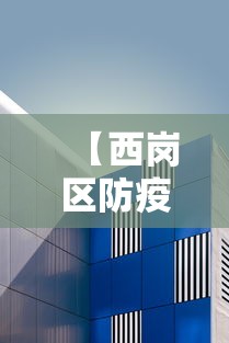 玩家测评“新天地大厅牛牛房卡充值”详细房卡使用教程