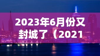 烟台至大连船票价格/烟台至大连船票价格查询 烟台至大连船票价格/烟台至大连船票价格查询
