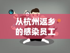 【浙江省新型肺炎/浙江新型冠状病毒】
