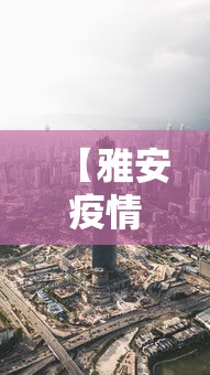 今天全国31个省疫情最新消息/今天全国天气情况图今天最新消息