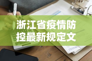 今天全国31个省疫情最新消息/今天全国天气情况图今天最新消息