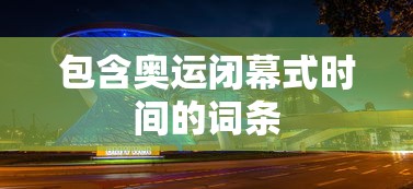 河北新增本土9例/河北新增本土病例85例 河北新增本土9例/河北新增本土病例85例