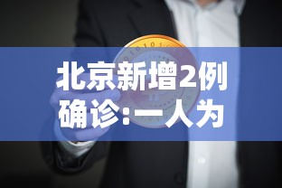 上海到广州新冠/上海到广州的行程时间 上海到广州新冠/上海到广州的行程时间