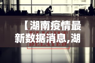 河南新增本土无症状5例/河南确诊病例 河南新增本土无症状5例/河南确诊病例
