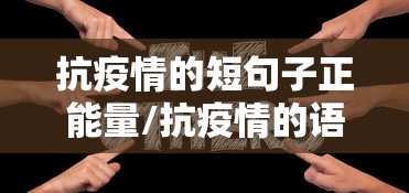 四川昨日新增确诊病例1例/四川昨日新增确诊病例1例在哪里? 四川昨日新增确诊病例1例/四川昨日新增确诊病例1例在哪里?