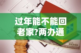【济南疫情防疫/济南市疫情防控指挥部】