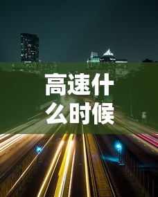 上海疫情最新情况吉林疫情（疫情吉林最新消息今天）