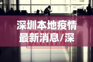 【青海省疫情防控通告文件,青海省疫情防控通告文件最新】 【青海省疫情防控通告文件,青海省疫情防控通告文件最新】