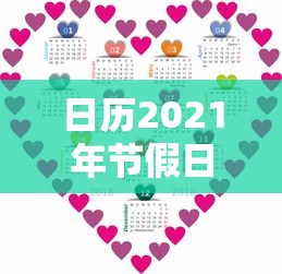内蒙古新增本土确诊9例/内蒙古新增本土确诊9例是哪里的