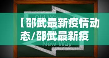 武汉疫情纪录片文案:武汉疫情的记录片叫什么 武汉疫情纪录片文案:武汉疫情的记录片叫什么