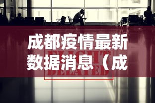 武汉疫情纪录片文案:武汉疫情的记录片叫什么 武汉疫情纪录片文案:武汉疫情的记录片叫什么