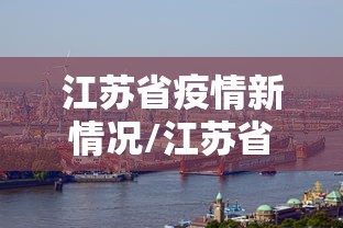 巩义市役情/巩义市疫情防控文件 巩义市役情/巩义市疫情防控文件