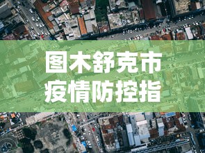 31省新增本土确诊2204例（31省份新增本土确诊病例1例）