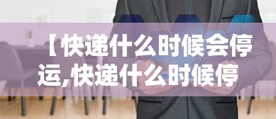 南京疫情最新消息南京解封了吗:南京疫情解封了没有?