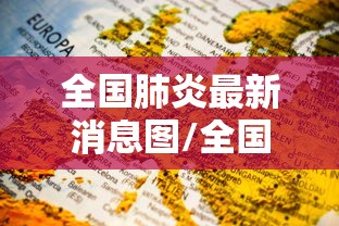 青岛大学三本（青岛大学是几本分数线）