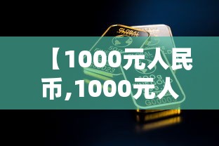 【1000元人民币,1000元人民币换多少印尼盾】