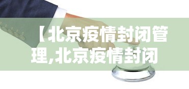“二阳”重症比例高吗?专家回应/二阳更严重怎么办 “二阳”重症比例高吗?专家回应/二阳更严重怎么办