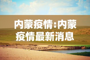 宝鸡疫情最新消息今天/宝鸡最新疫情通报