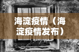 和田地区疫情指挥部24小时热线/和田疫情防控指挥电话 和田地区疫情指挥部24小时热线/和田疫情防控指挥电话
