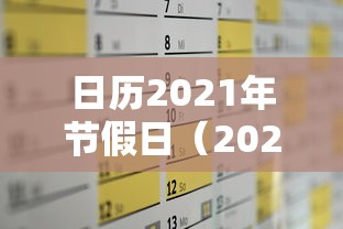 【云南省的疫情防控/云南省疫情防控时间】