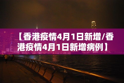 北京朝阳两名儿童初筛阳性:北京朝阳 阳性 北京朝阳两名儿童初筛阳性:北京朝阳 阳性