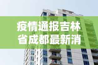 福州疫情紧急通知昆明最新/福州疫情更新