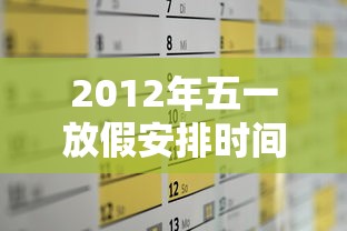 新发地属于哪个区/新发地原来叫什么 新发地属于哪个区/新发地原来叫什么