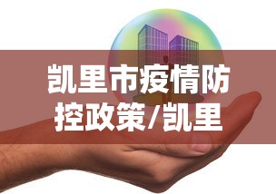 北京限号2023年8月最新限号/北京限号2023年8月最新限号几点到几点