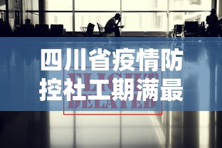甘肃新增本土11例:甘肃新冠病毒最新消息今天 甘肃新增本土11例:甘肃新冠病毒最新消息今天