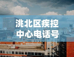 辽宁新增无症状感染者27例:暗黑2单机德鲁伊纯召唤玩法 辽宁新增无症状感染者27例:暗黑2单机德鲁伊纯召唤玩法