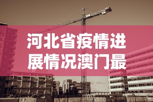 给大家普及“微信牛牛链接房卡去哪里找去”哪里获取房卡 给大家普及“微信牛牛链接房卡去哪里找去”哪里获取房卡