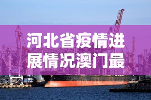 西安省疫情最新情况（西安市疫情防控指挥部）